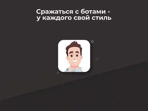 Скриншот