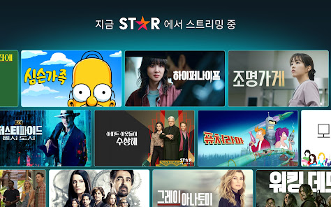스크린샷 이미지