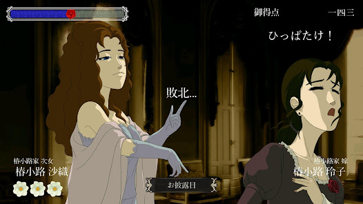 Imagen de la captura de pantalla