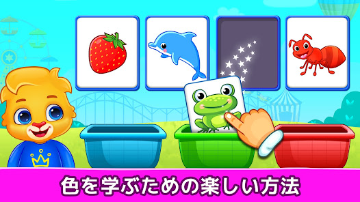 スクリーンショット画像