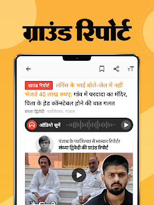 Screenshot image