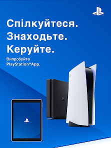 Знімок екрана