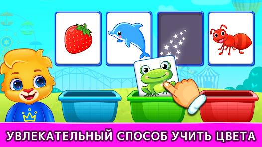 Скриншот