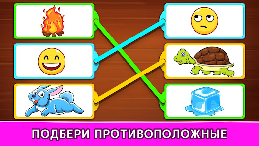 Скриншот