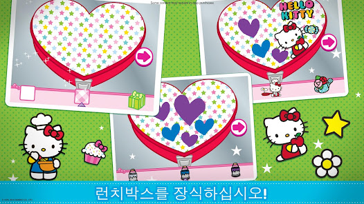 스크린샷 이미지