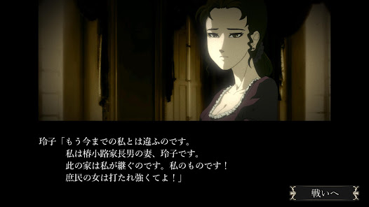 Imagen de la captura de pantalla