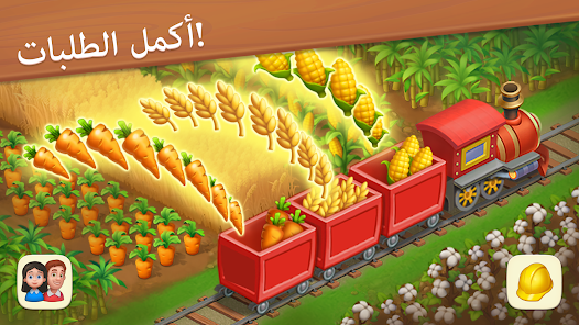 صورة لقطة الشاشة