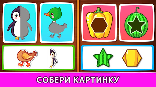 Скриншот