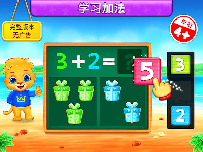 屏幕截图图片