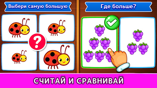 Скриншот