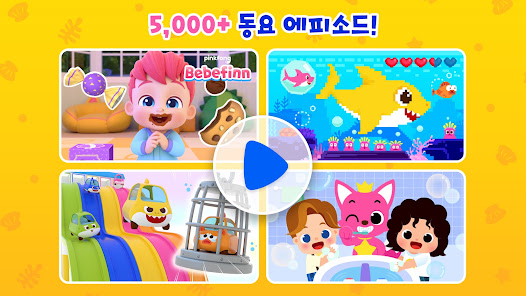 스크린샷 이미지