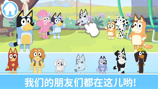 屏幕截图图片