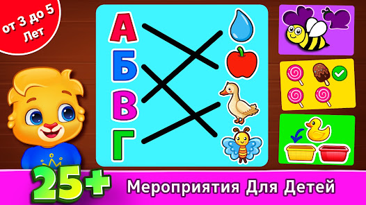 Скриншот