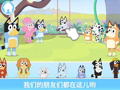 屏幕截图图片