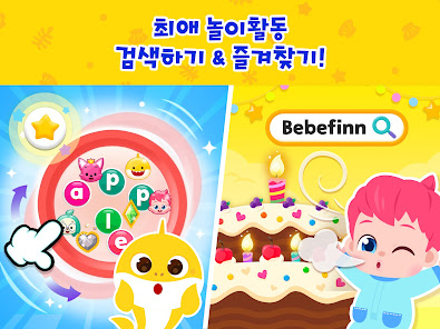 스크린샷 이미지