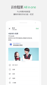螢幕截圖圖片