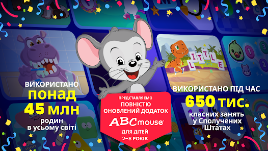 Знімок екрана