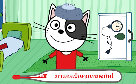 ภาพหน้าจอ