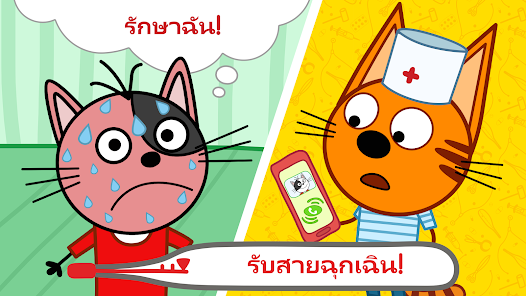 ภาพหน้าจอ